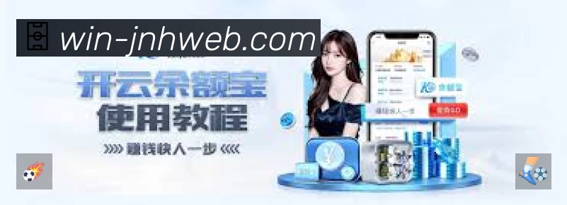 金年会平台展示