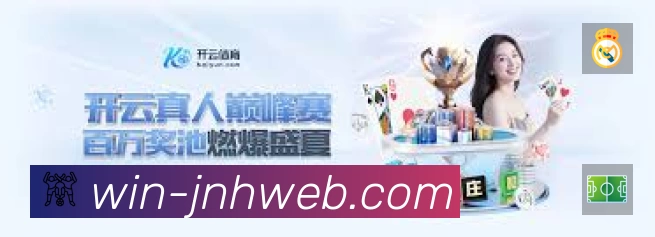 体育平台欢迎图
