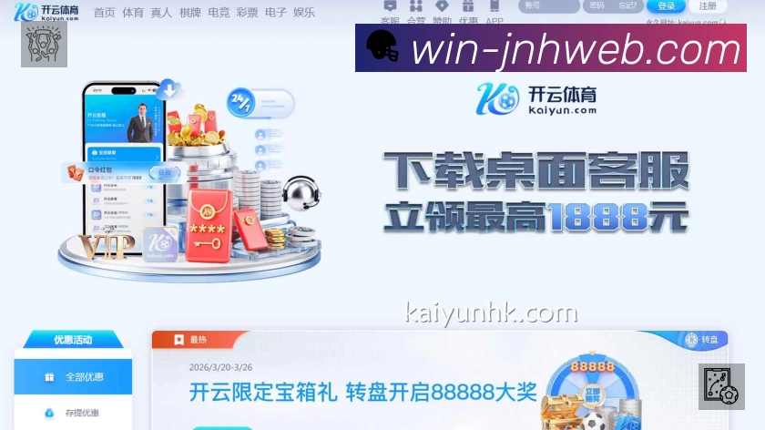 热词与历史